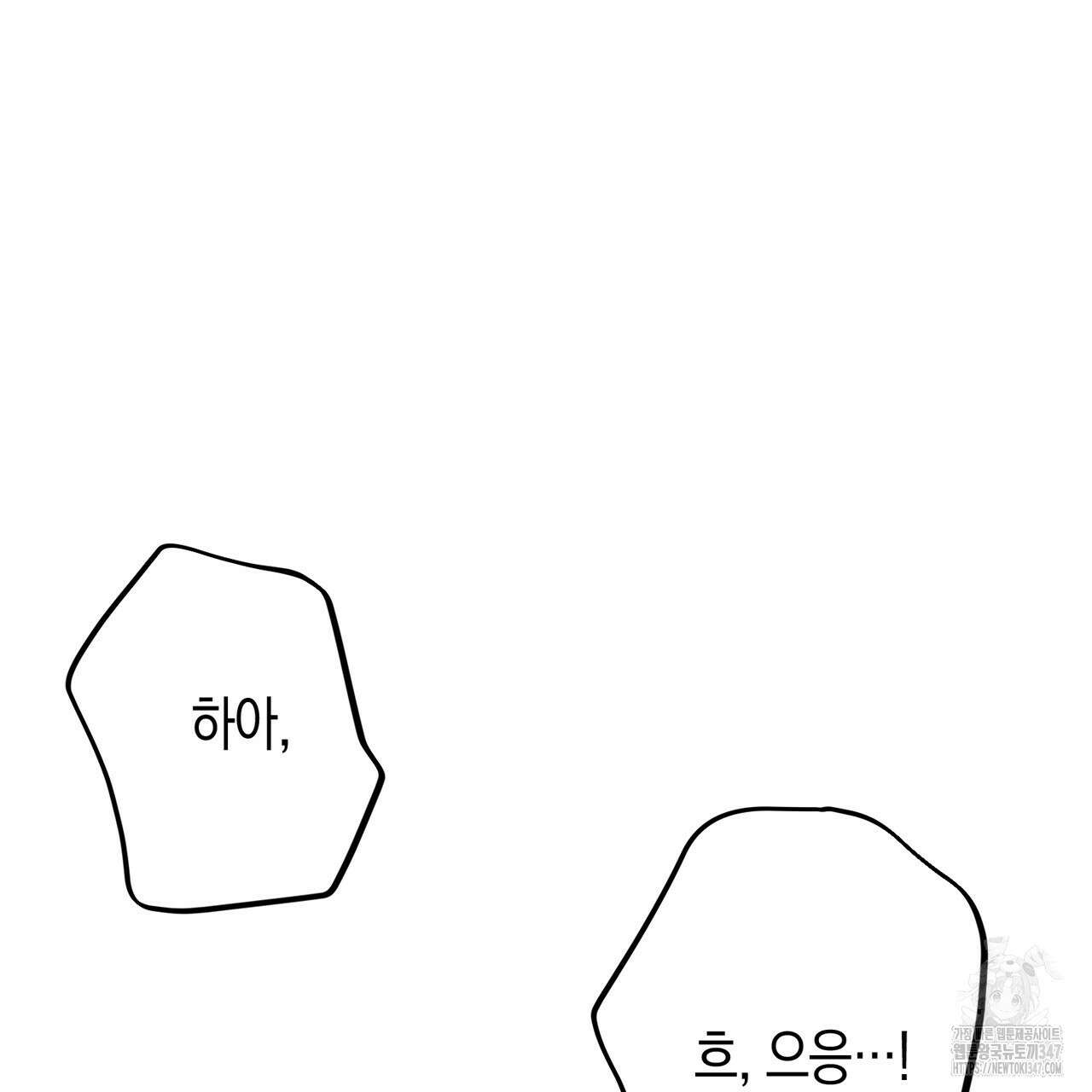현장 검거! 5화 - 소매치기 편 5 27