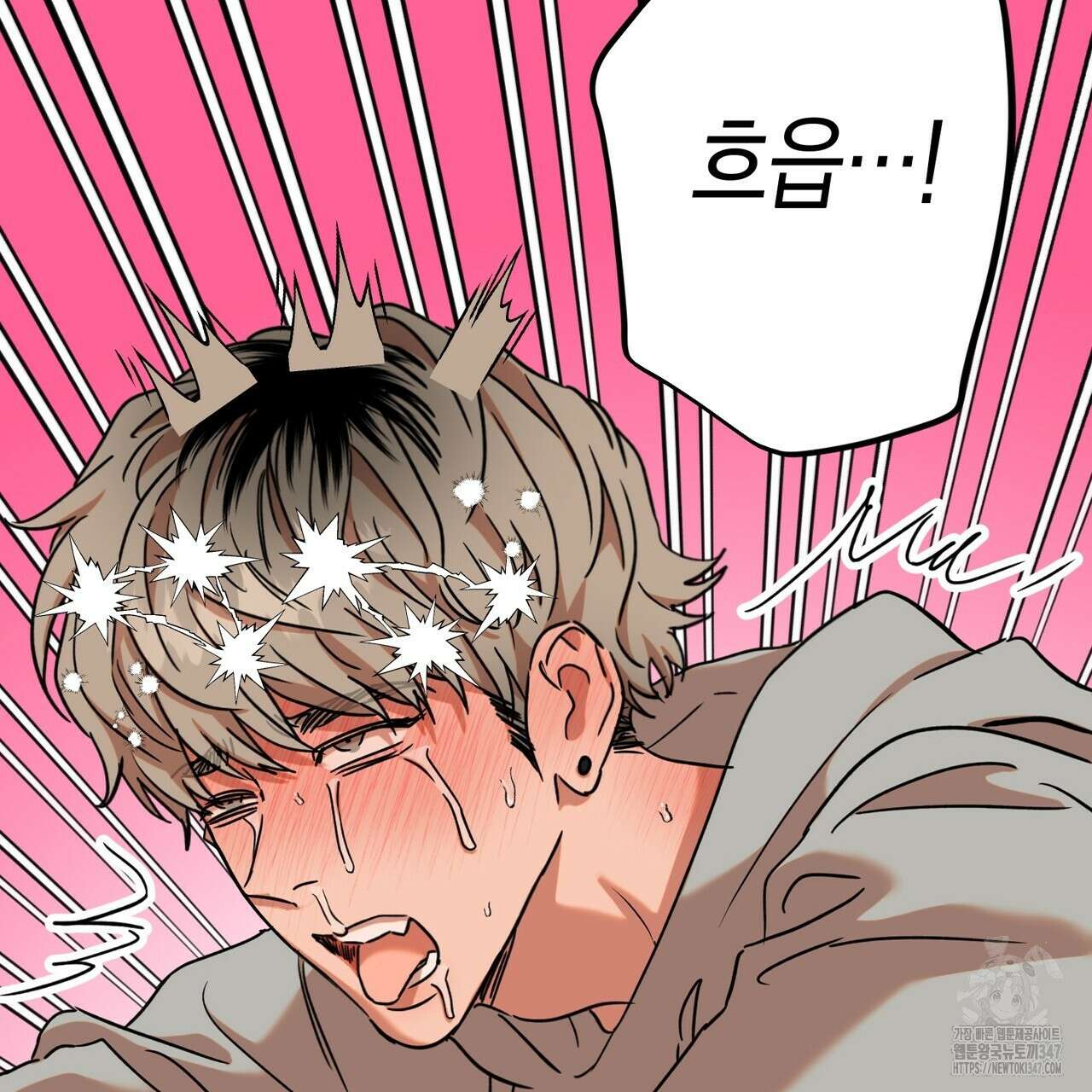 현장 검거! 5화 - 소매치기 편 5 31