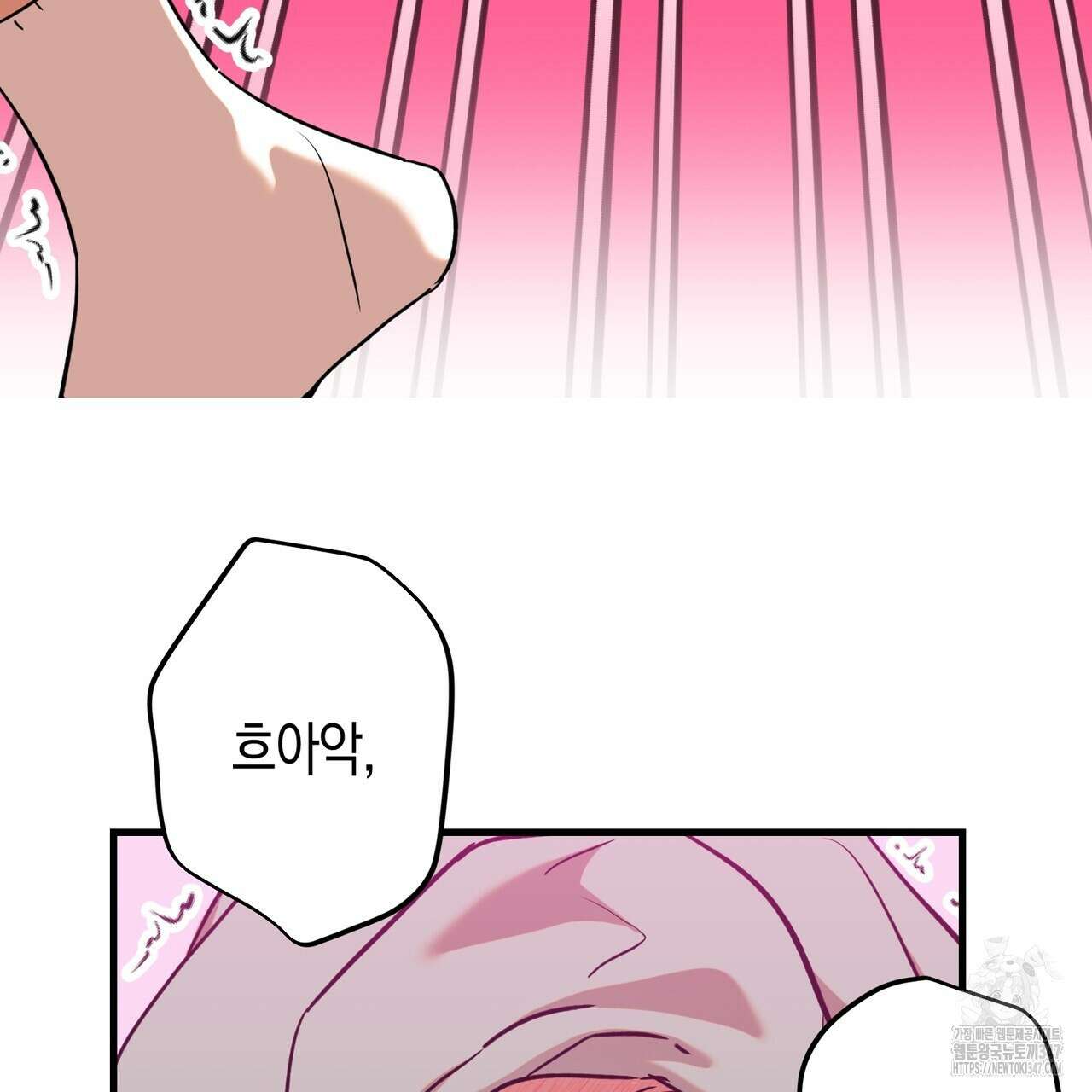 현장 검거! 5화 - 소매치기 편 5 35