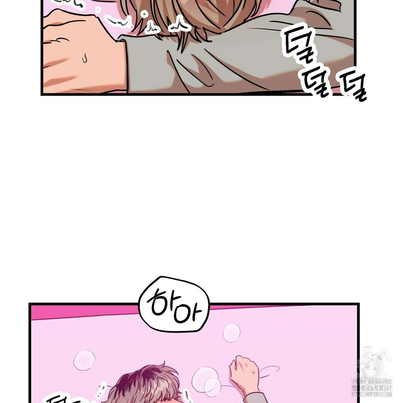 현장 검거! 5화 - 소매치기 편 5 37