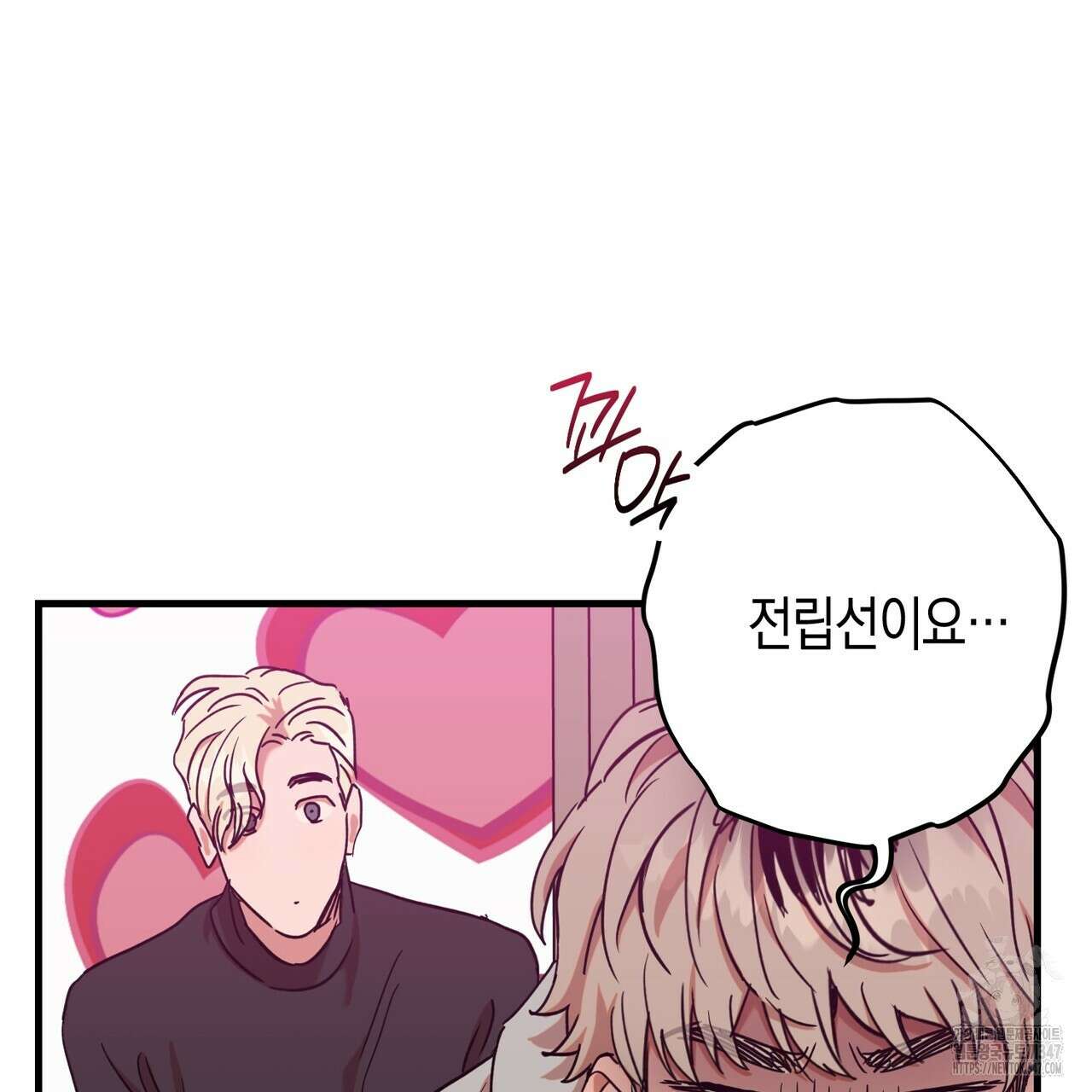 현장 검거! 5화 - 소매치기 편 5 51