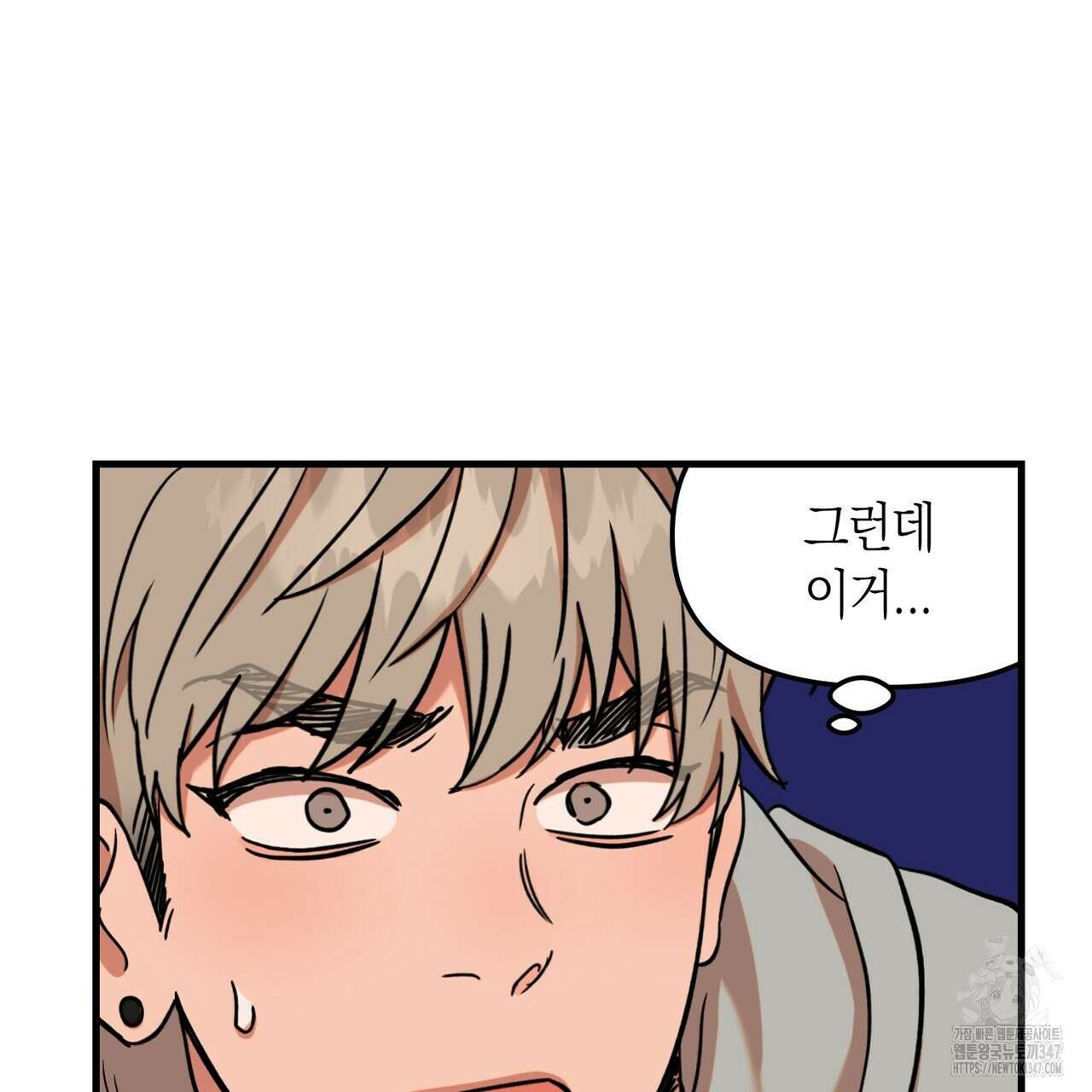 현장 검거! 5화 - 소매치기 편 5 69