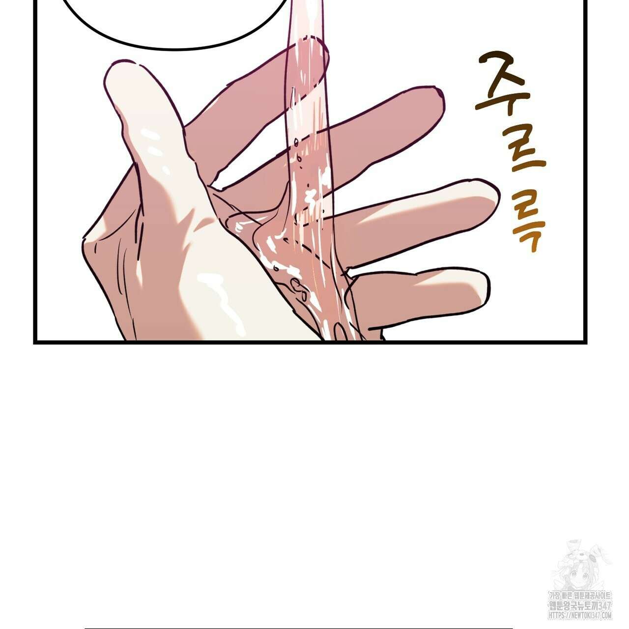 현장 검거! 5화 - 소매치기 편 5 87