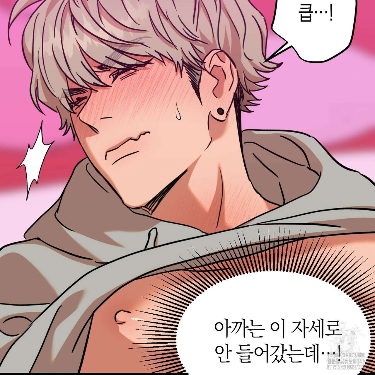 현장 검거! 5화 - 소매치기 편 5 101