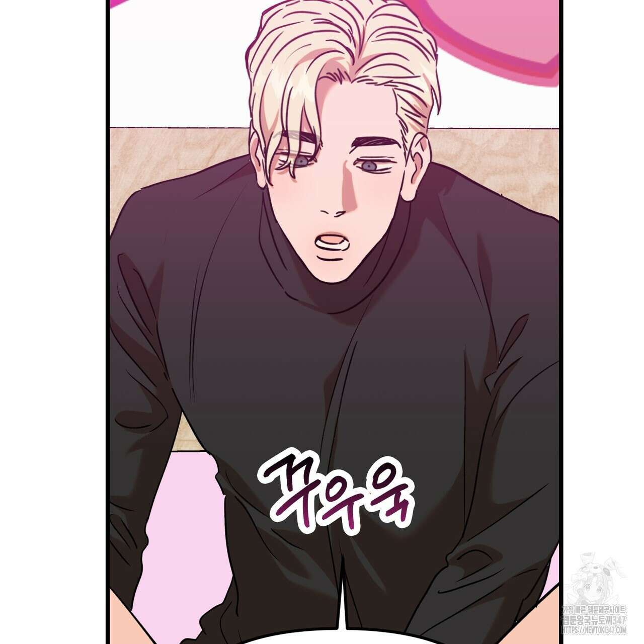 현장 검거! 5화 - 소매치기 편 5 103