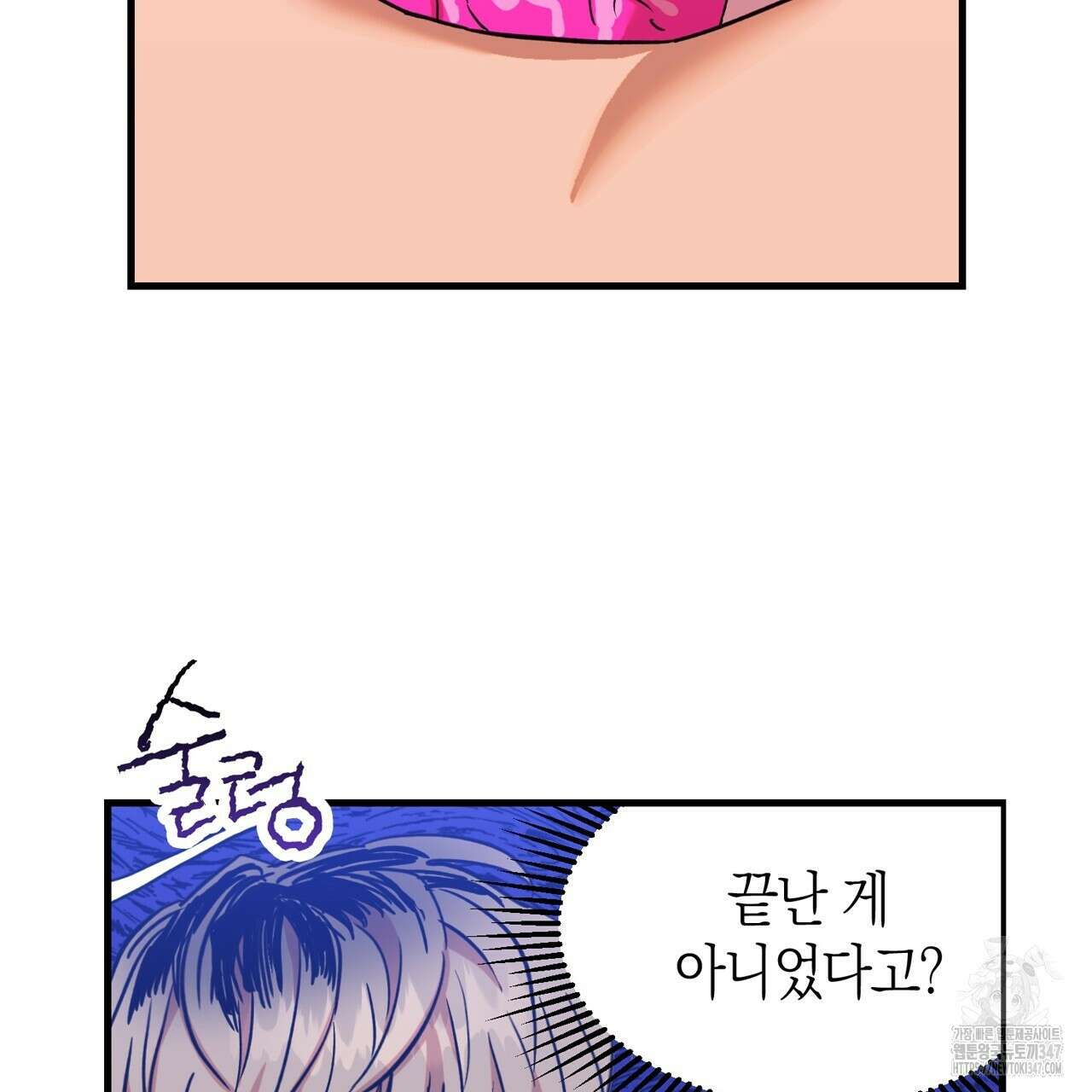 현장 검거! 5화 - 소매치기 편 5 113