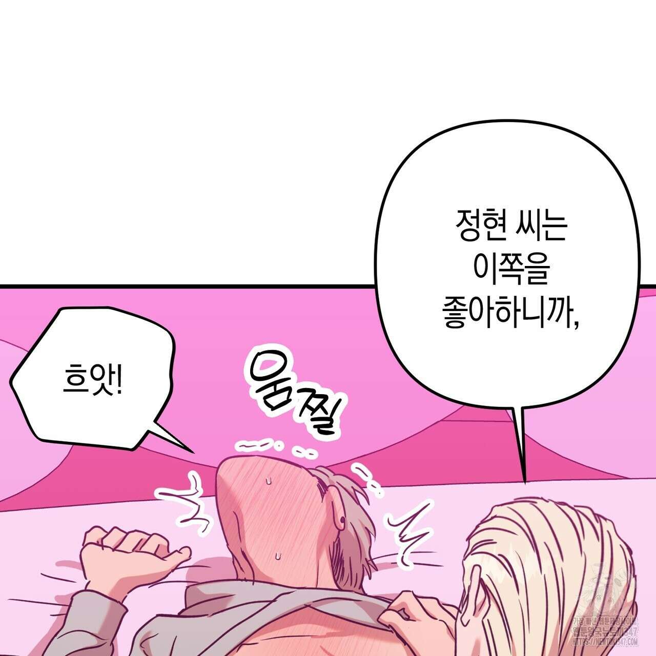 현장 검거! 5화 - 소매치기 편 5 115