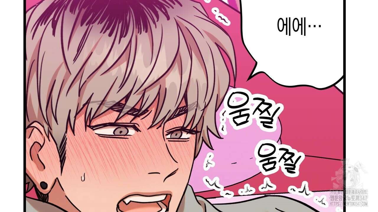 현장 검거! 5화 - 소매치기 편 5 120