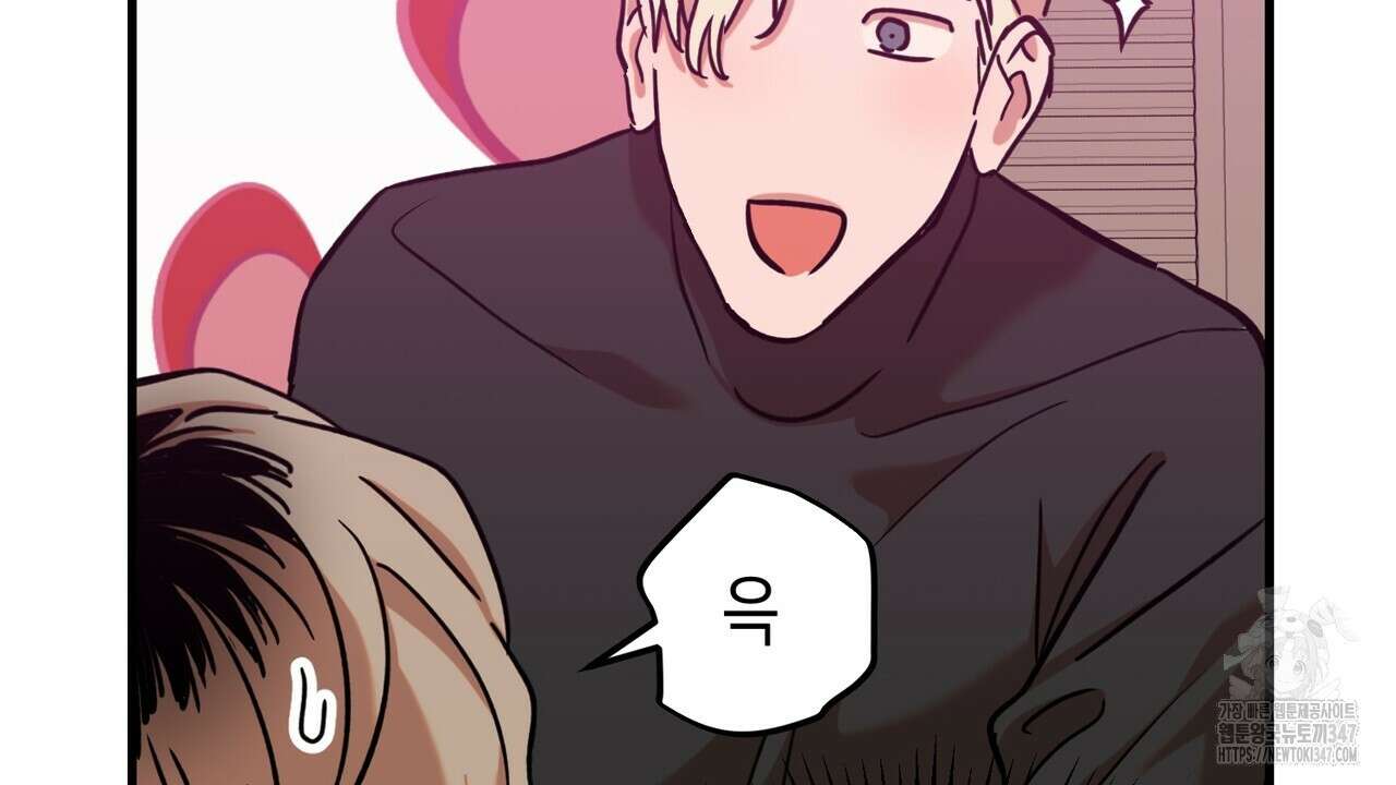 현장 검거! 5화 - 소매치기 편 5 122