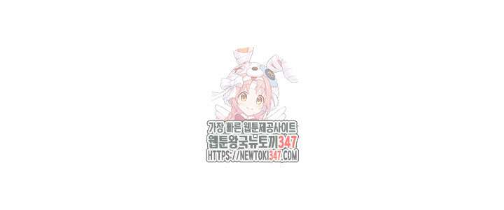 전국구 73화 1
