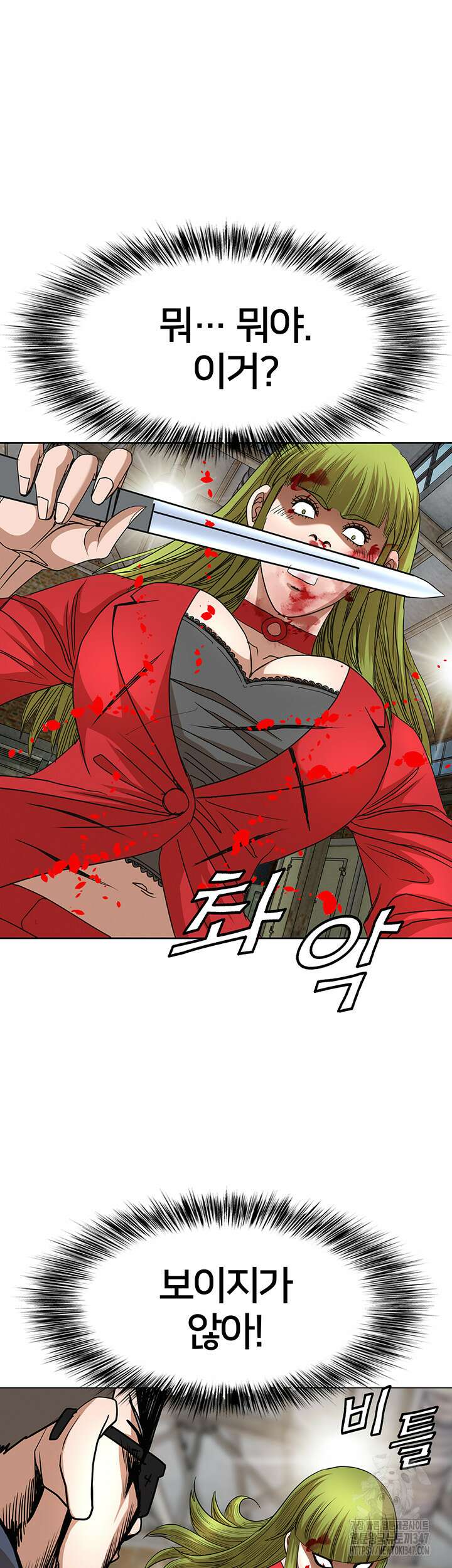 전국구 78화 5