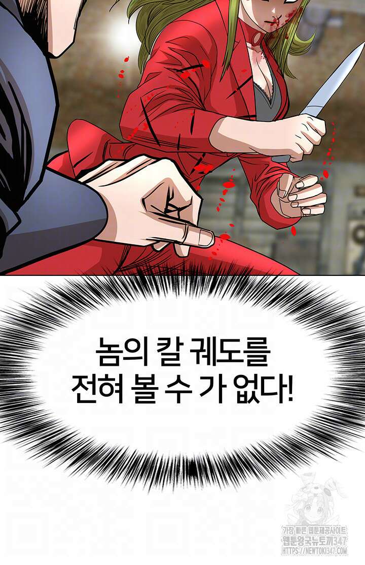전국구 78화 6