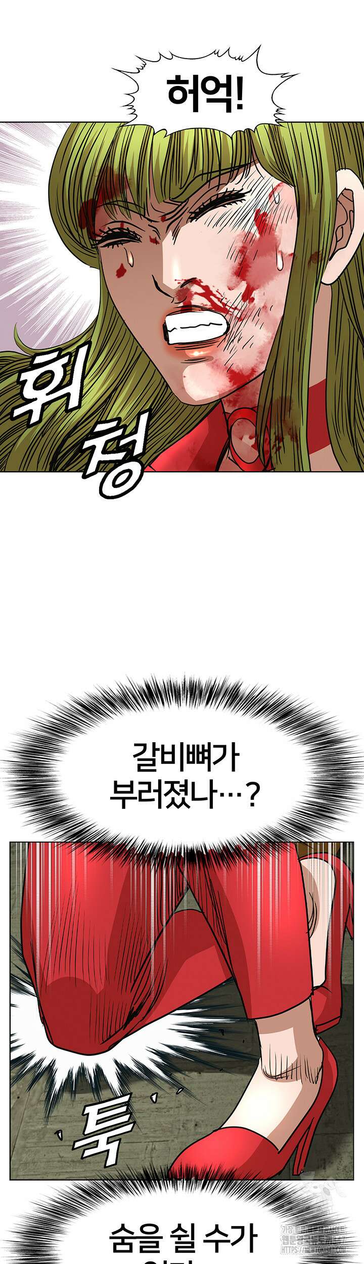 전국구 78화 13