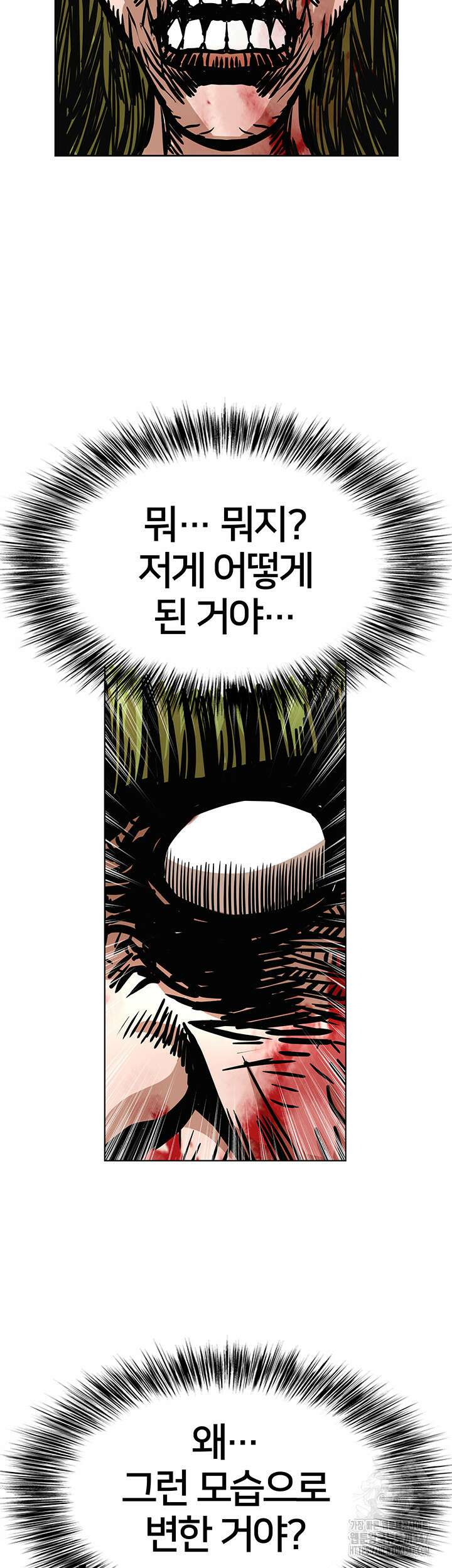 전국구 78화 23