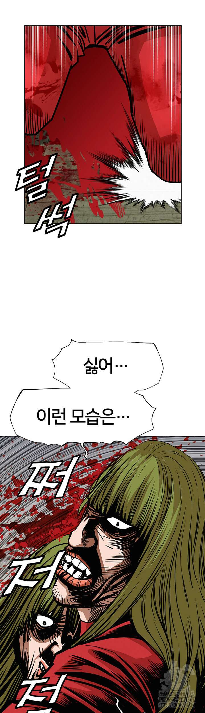 전국구 78화 27
