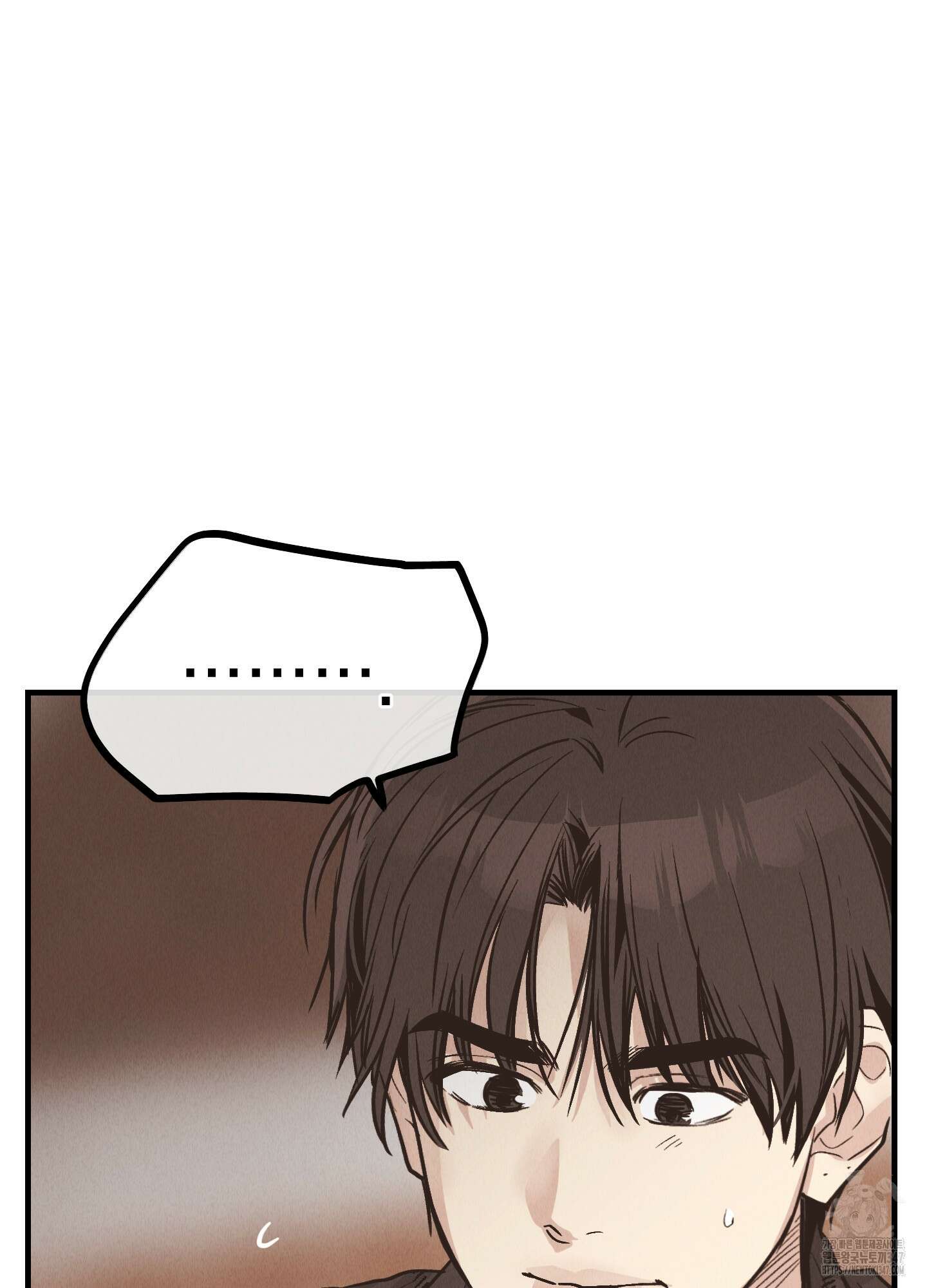 페이백(PAYBACK) 84화 2