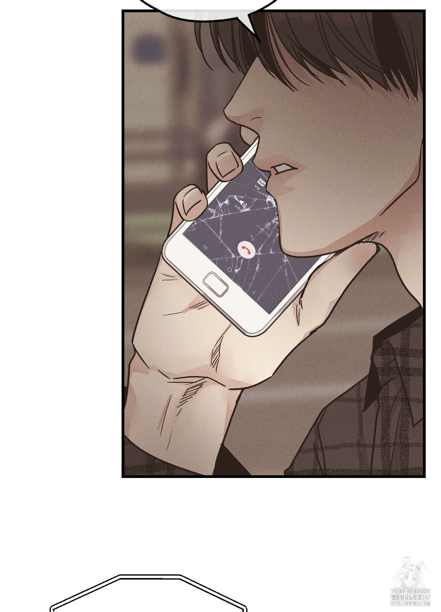 페이백(PAYBACK) 84화 20