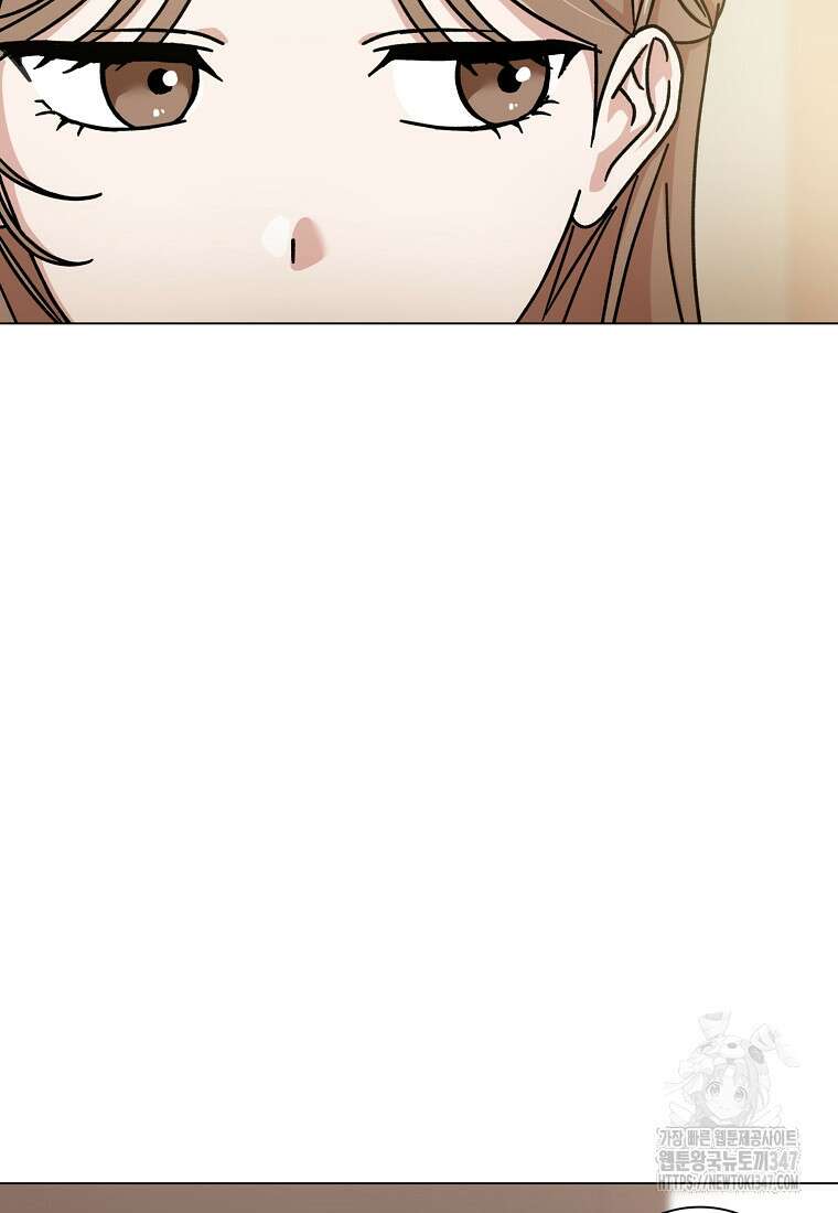 어려운 상사 4화 10