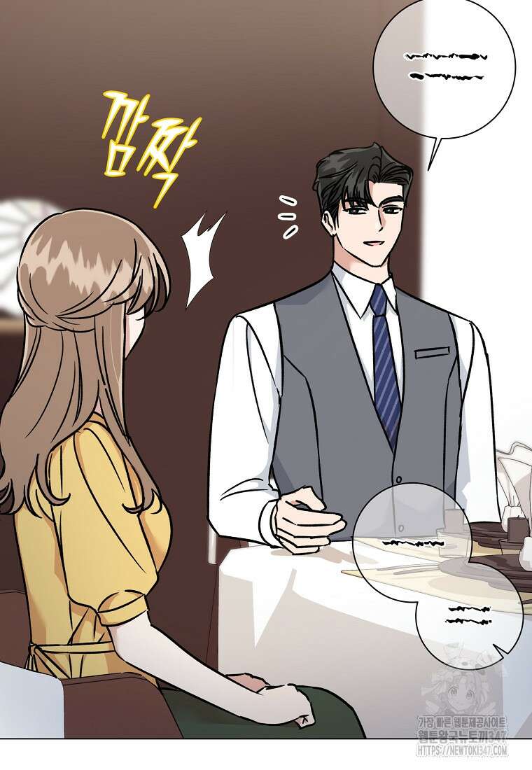 어려운 상사 4화 11