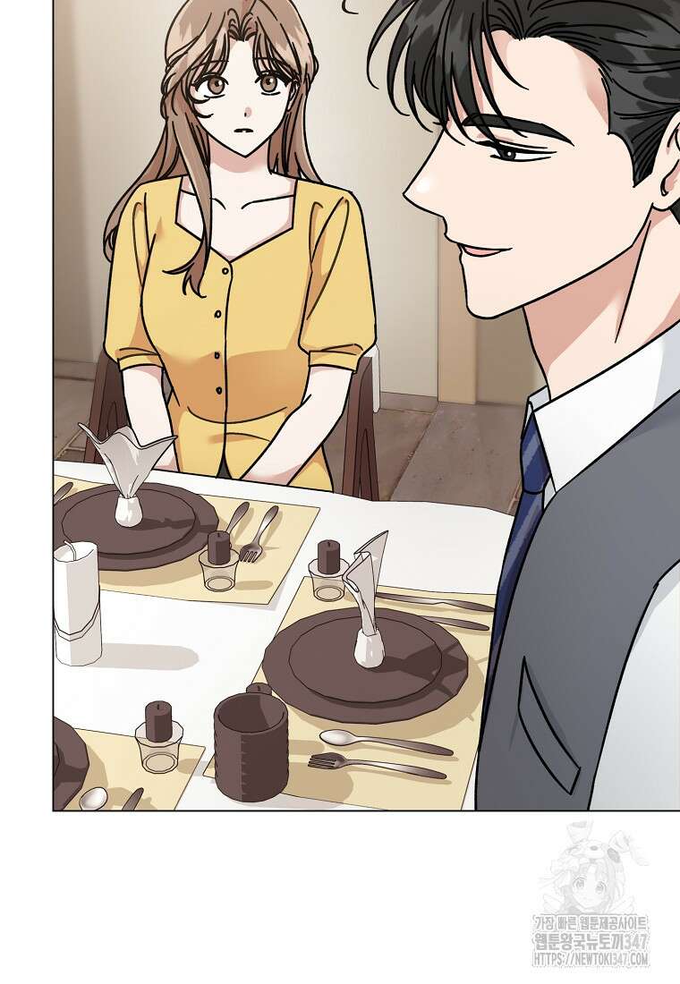 어려운 상사 4화 26