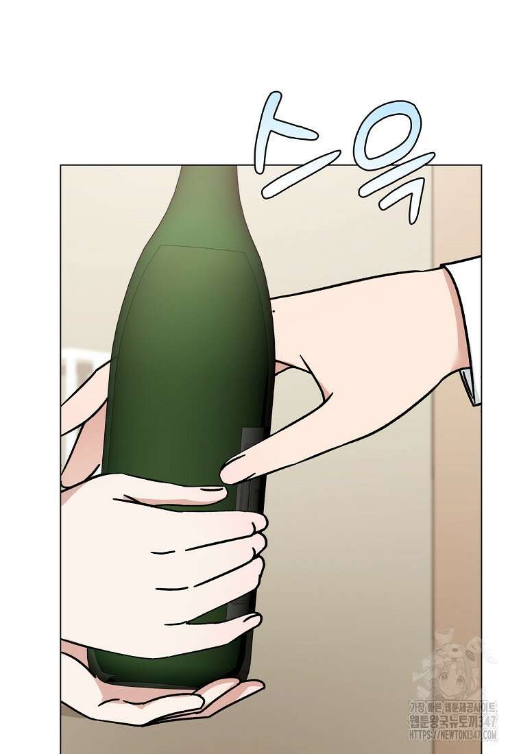 어려운 상사 4화 42