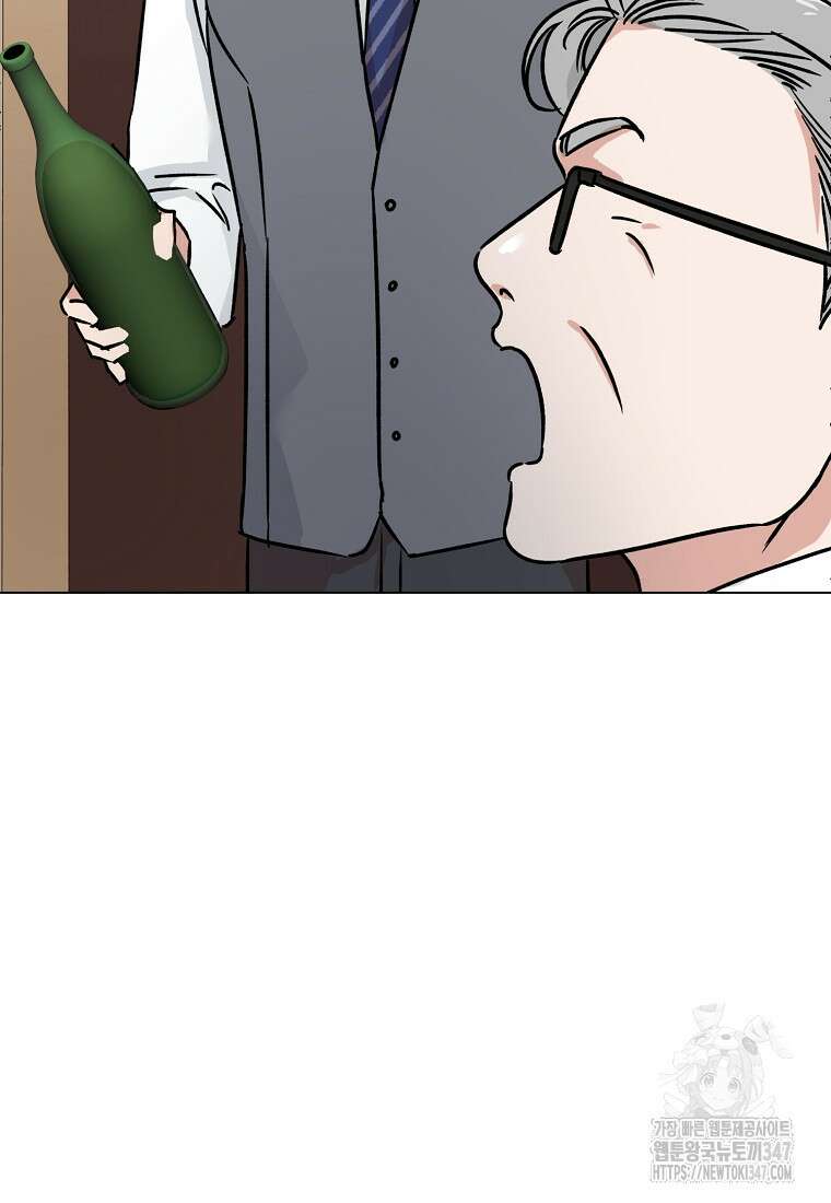 어려운 상사 4화 46
