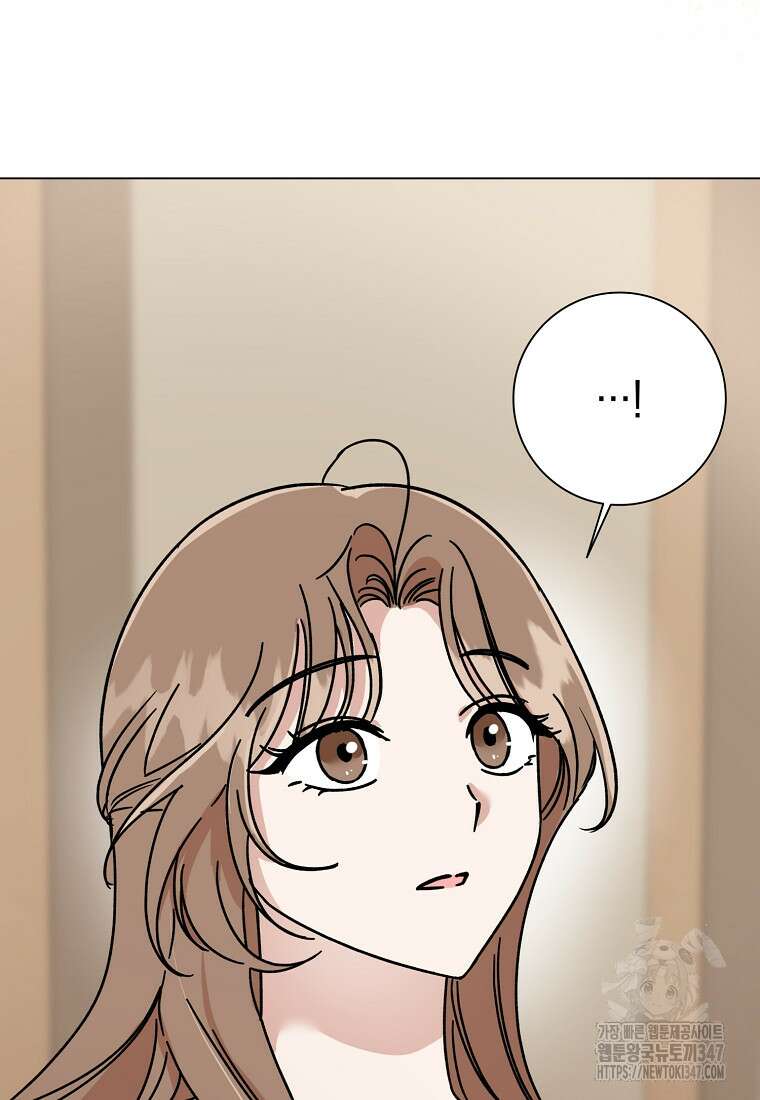 어려운 상사 4화 53
