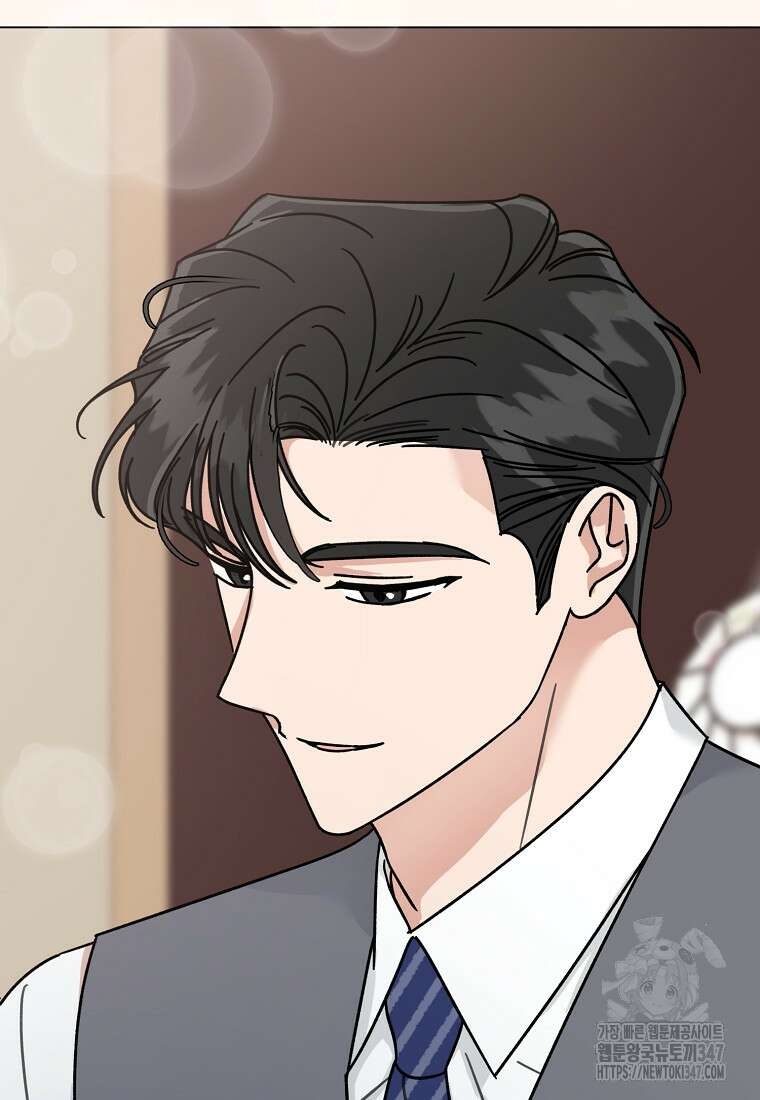 어려운 상사 4화 55