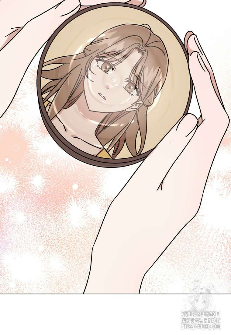 어려운 상사 4화 58