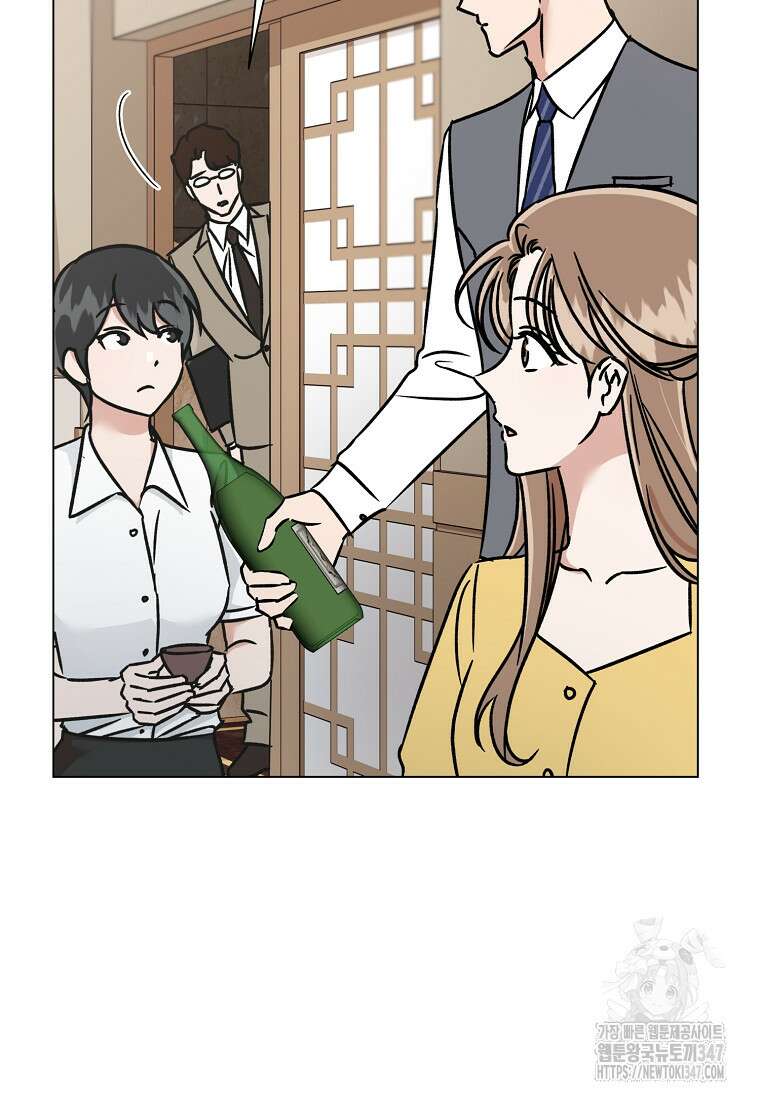어려운 상사 4화 60