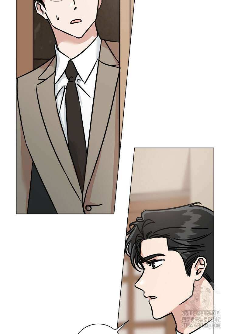 어려운 상사 4화 62