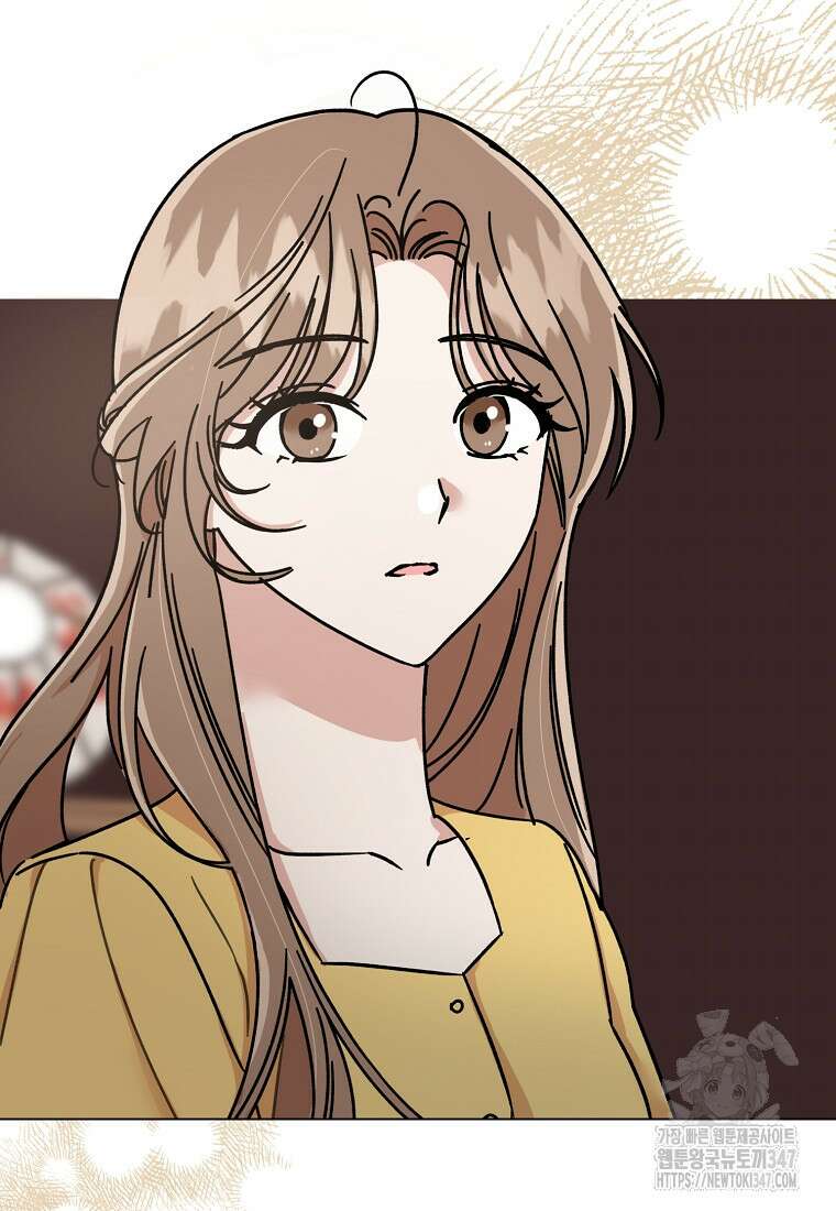 어려운 상사 4화 70