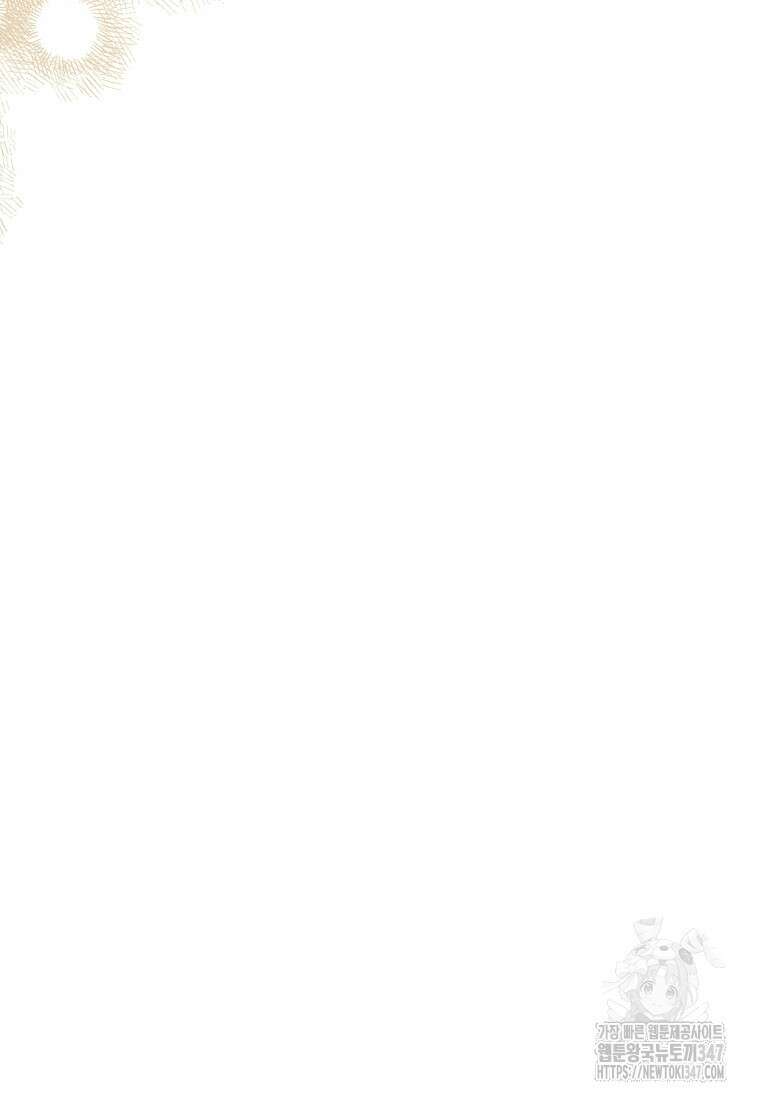 어려운 상사 4화 71