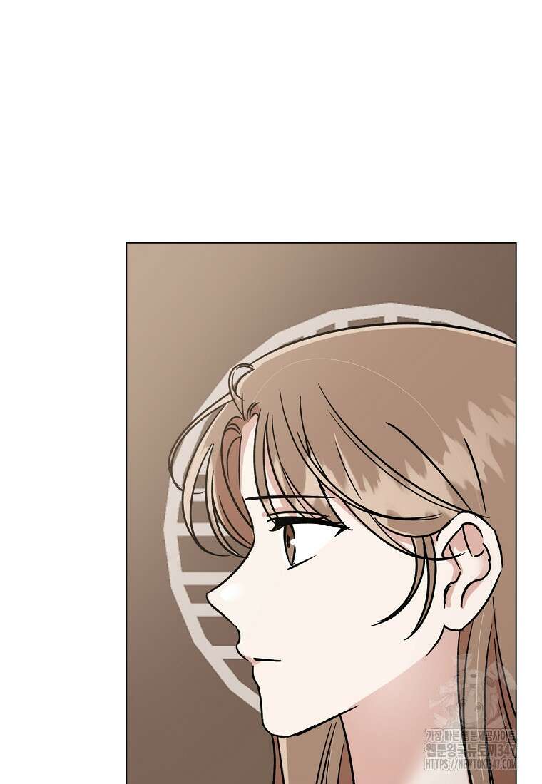 어려운 상사 4화 74