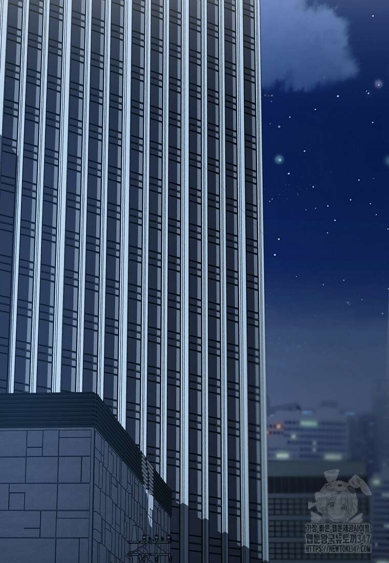 어려운 상사 4화 81