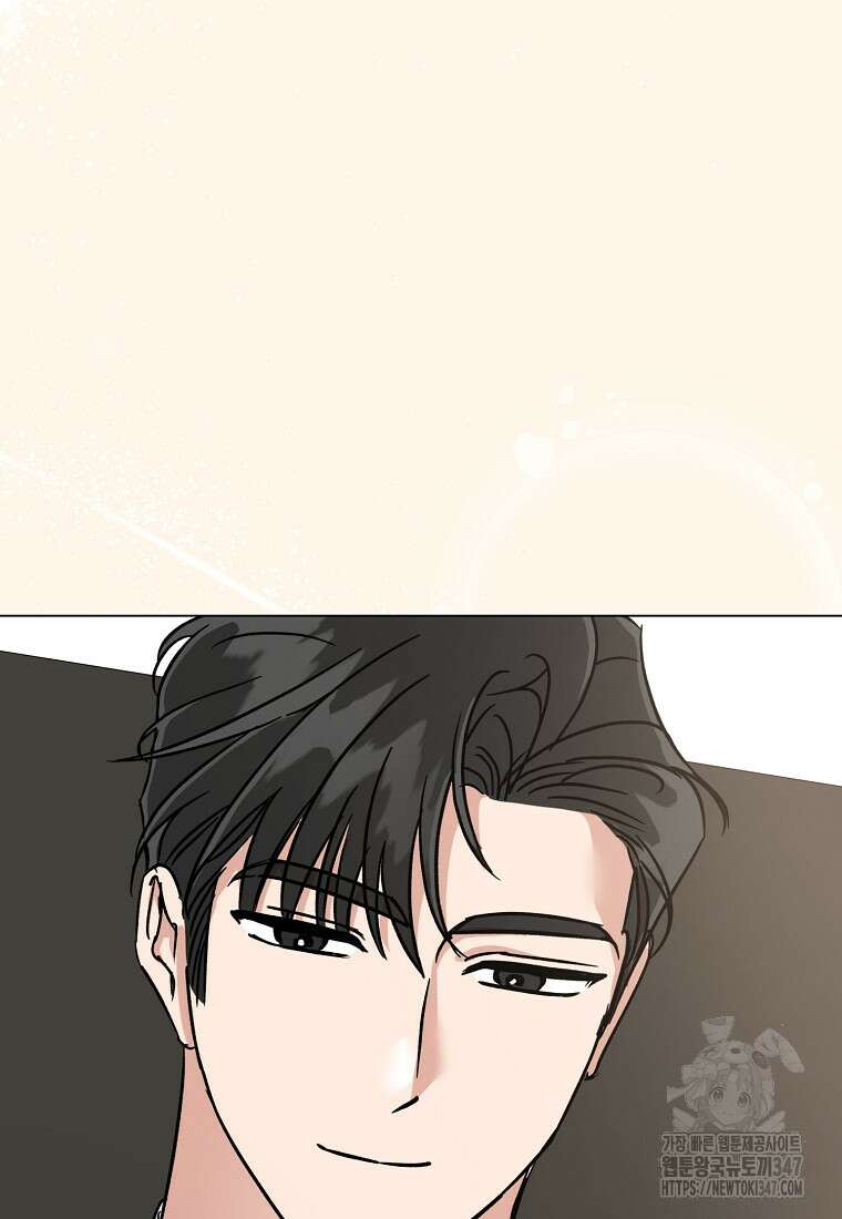 어려운 상사 4화 91