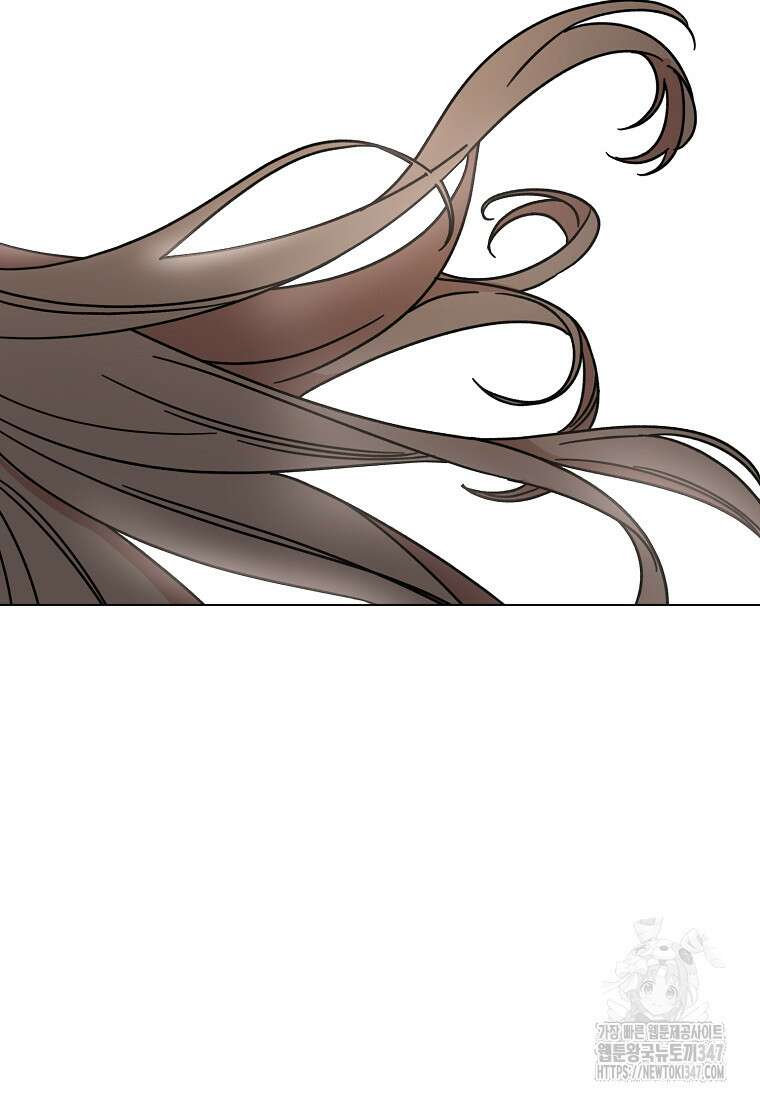 어려운 상사 4화 102