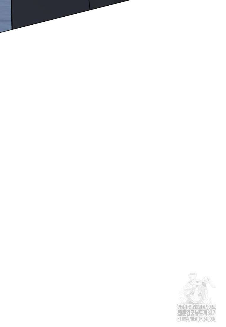 어려운 상사 4화 105