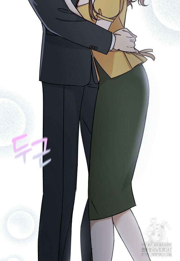 어려운 상사 4화 111