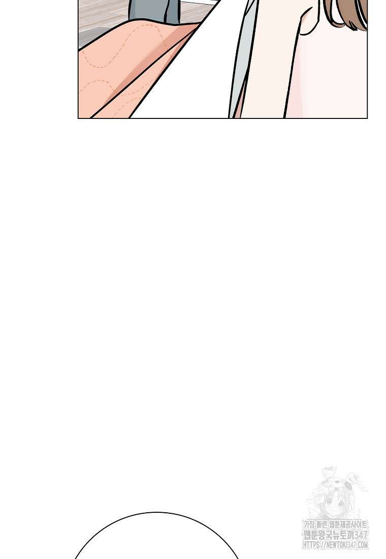 어려운 상사 14화 22