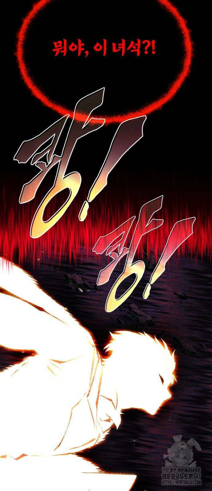 나태 공자, 노력 천재 되다 111화 18