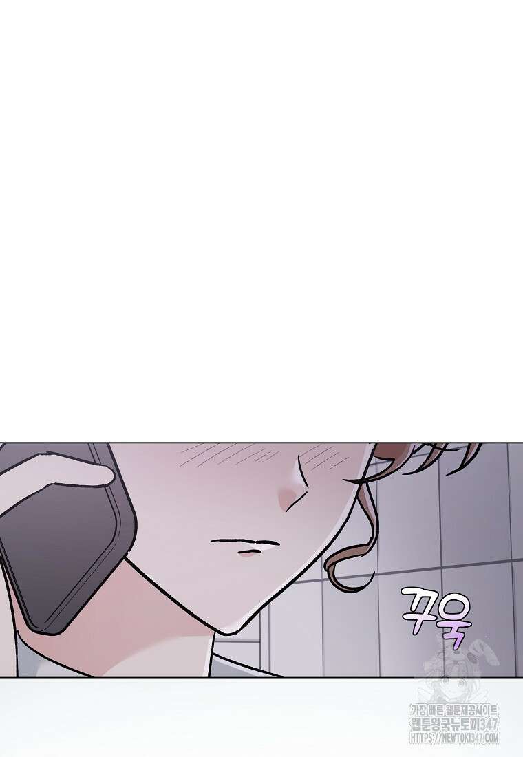어려운 상사 21화 23