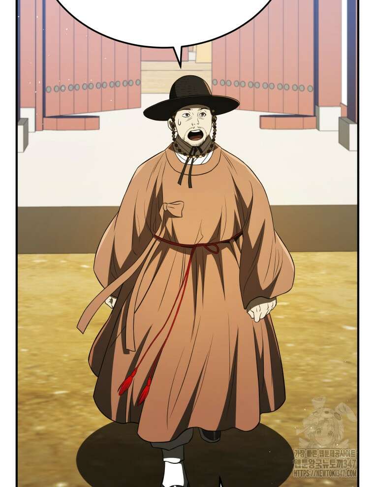 블랙기업조선 52화 14