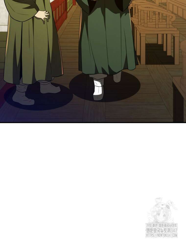 블랙기업조선 52화 44