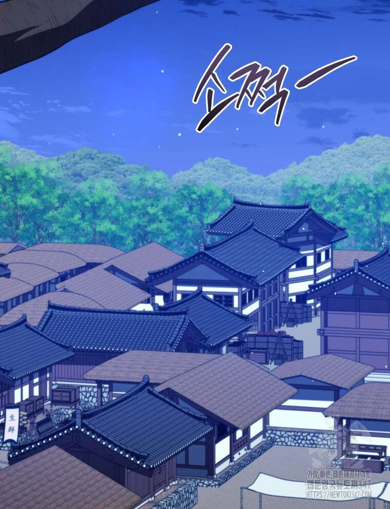 블랙기업조선 52화 62