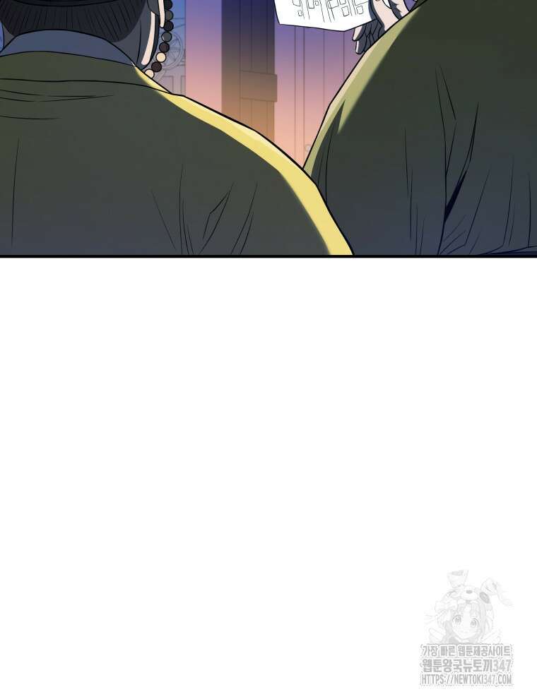 블랙기업조선 52화 67