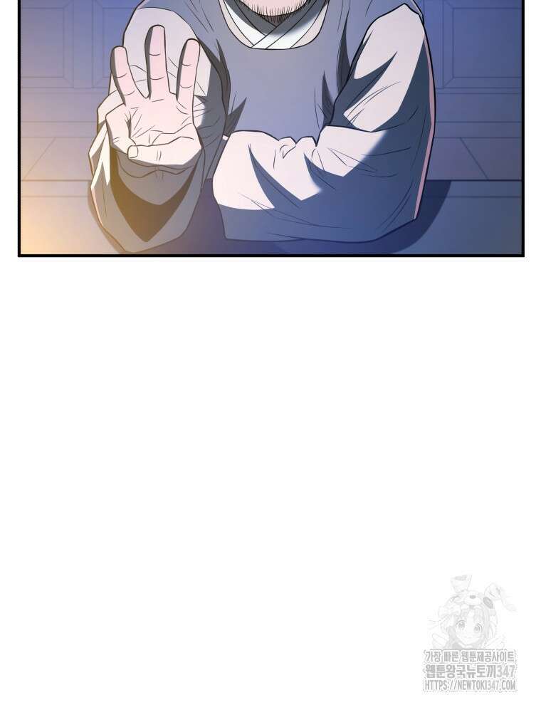 블랙기업조선 52화 88