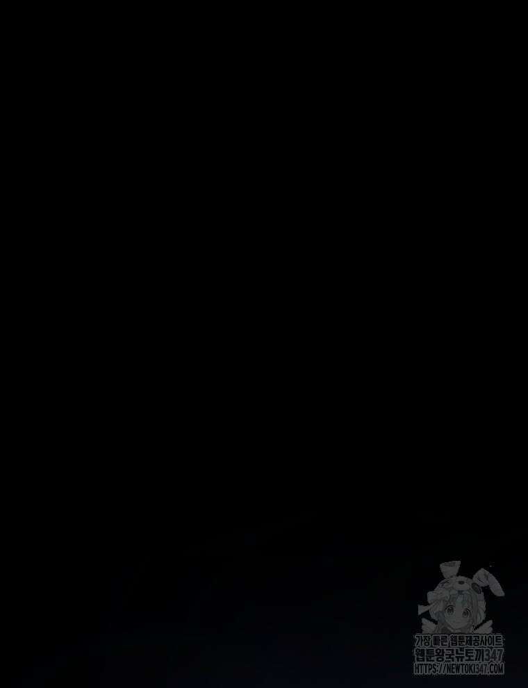 블랙기업조선 52화 111
