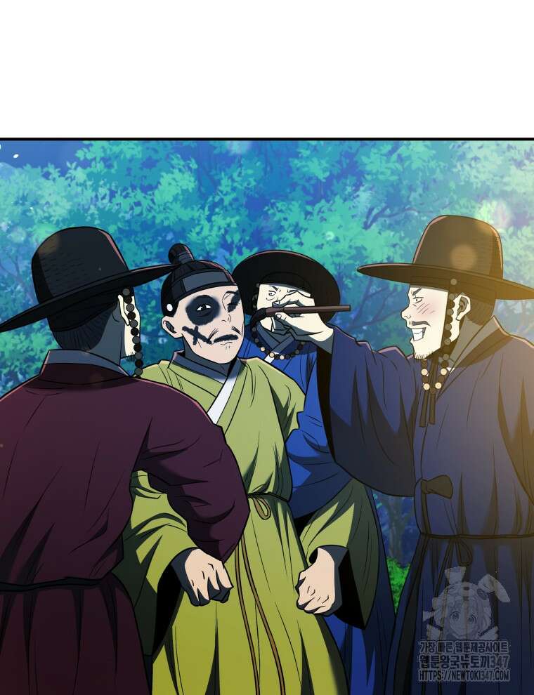 블랙기업조선 52화 118