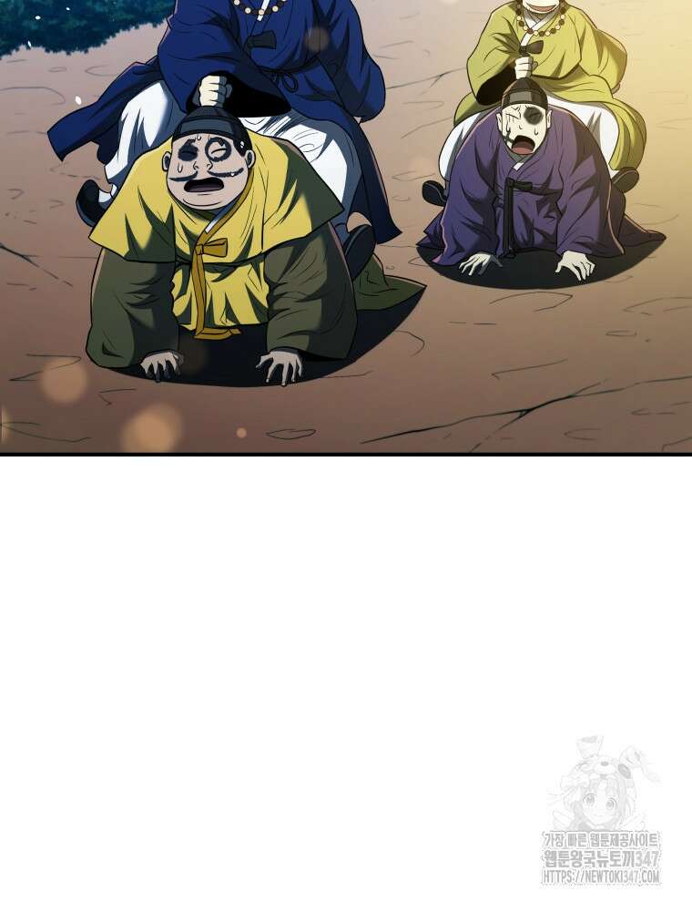 블랙기업조선 52화 120